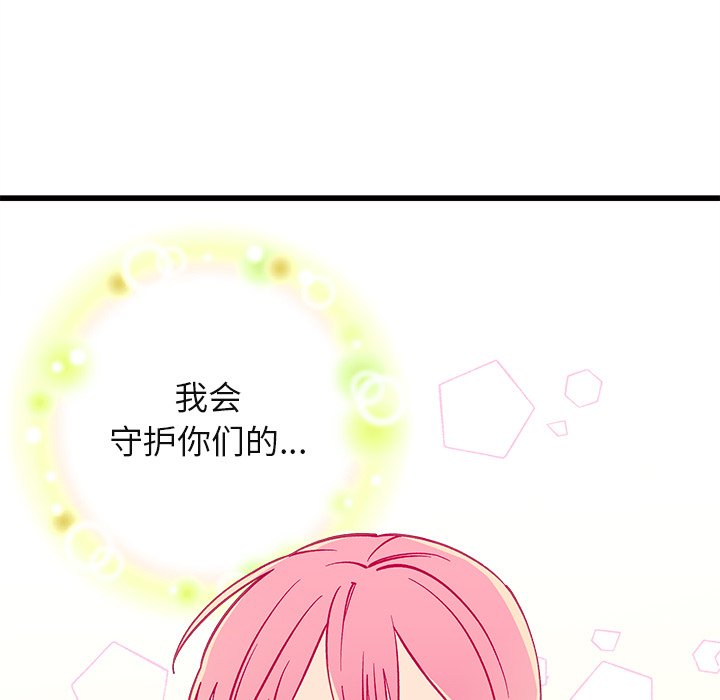 第69话_6999