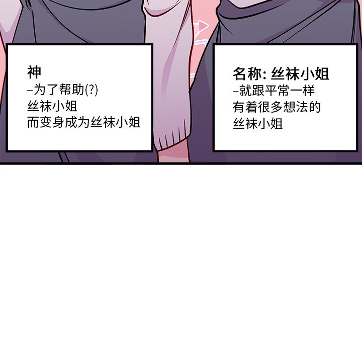 第68话_6810