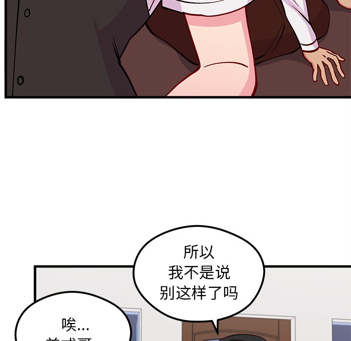 第68话_68103