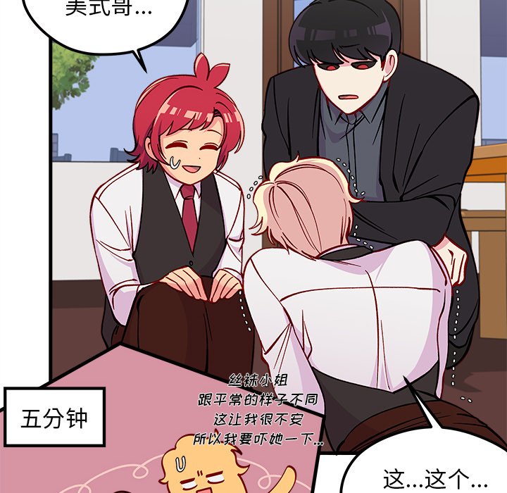 第68话_68104