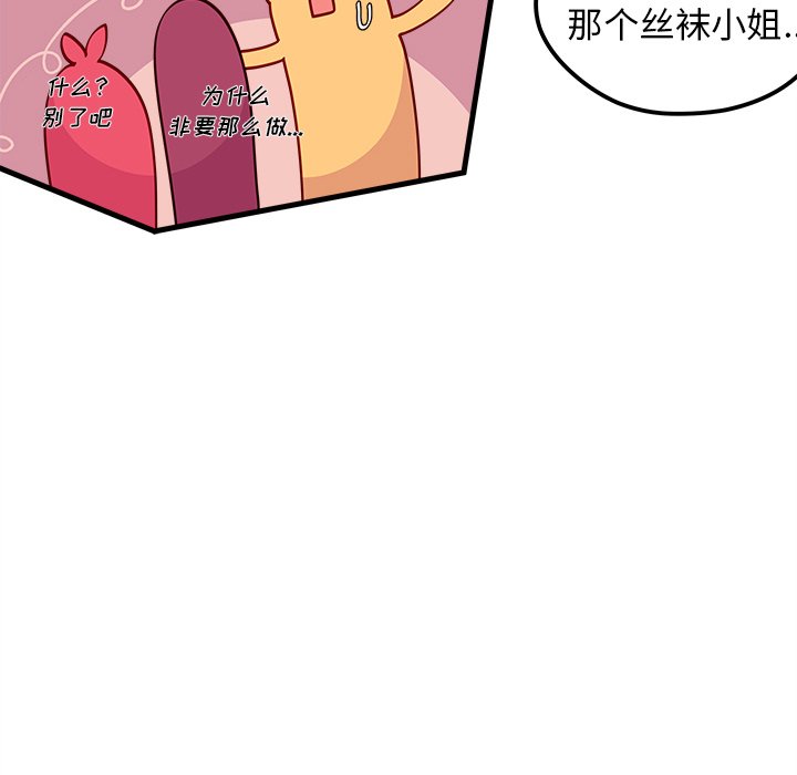 第68话_68105