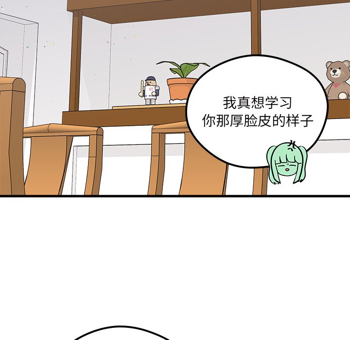 第68话_6812