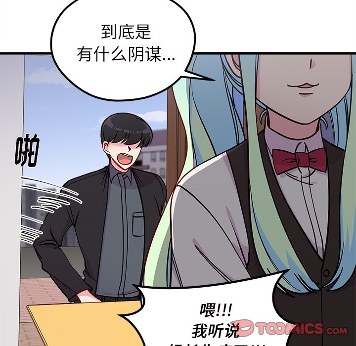 第68话_6813