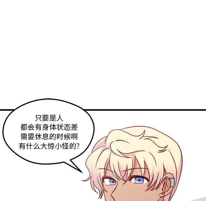 第68话_6816