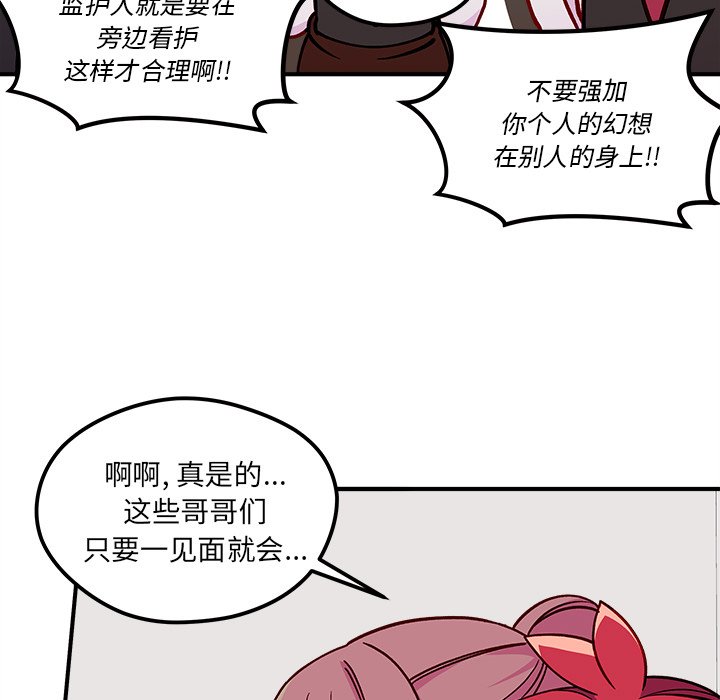 第68话_6821
