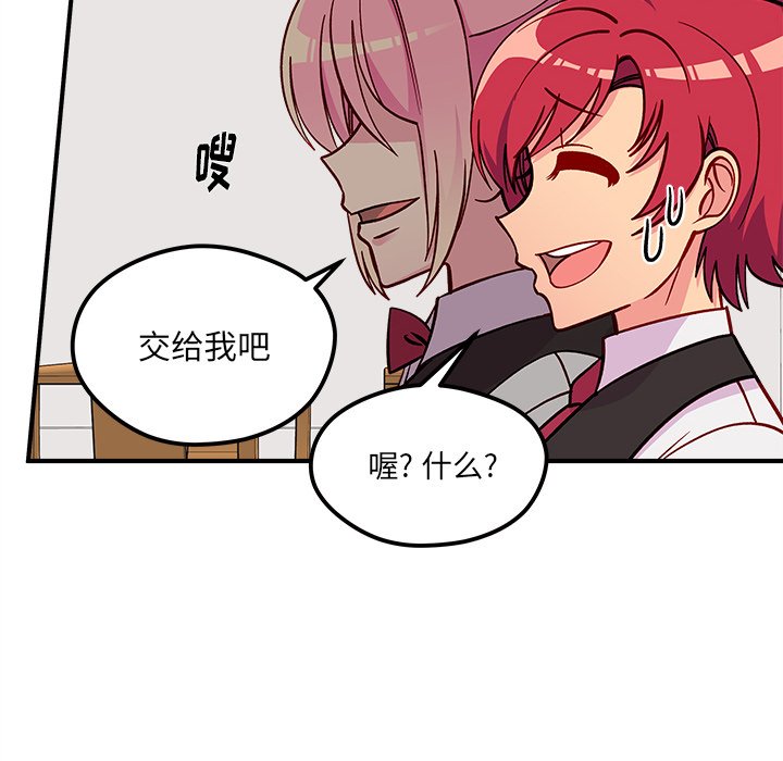 第68话_6822