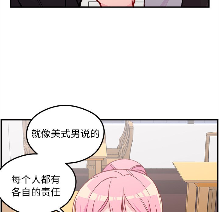 第68话_6824