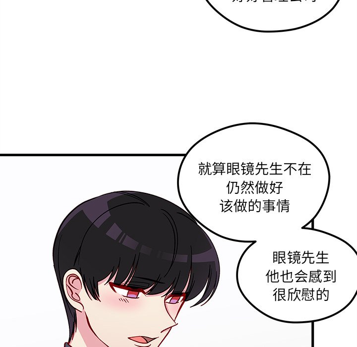第68话_6826