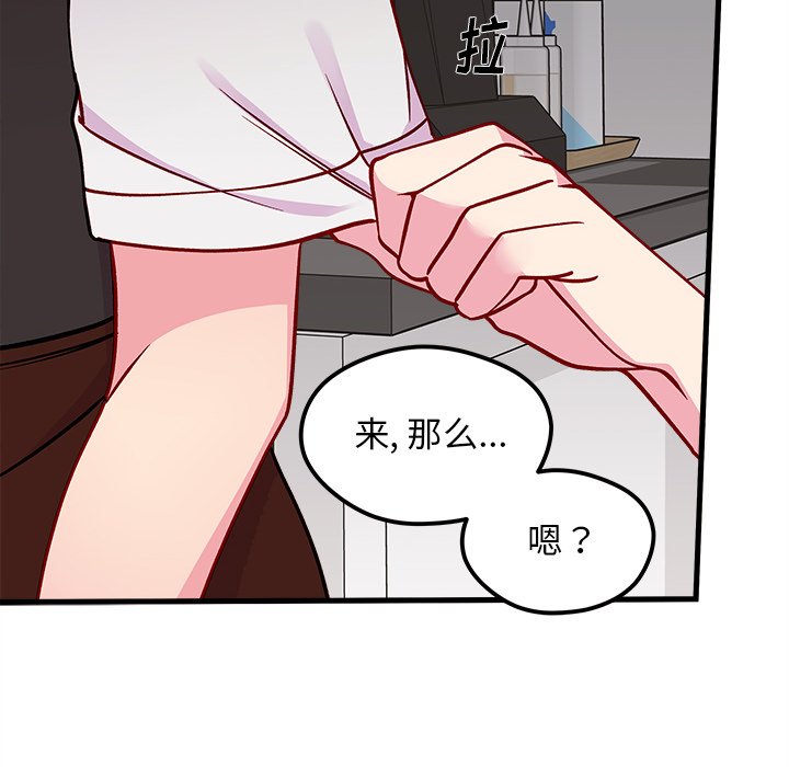 第68话_6830