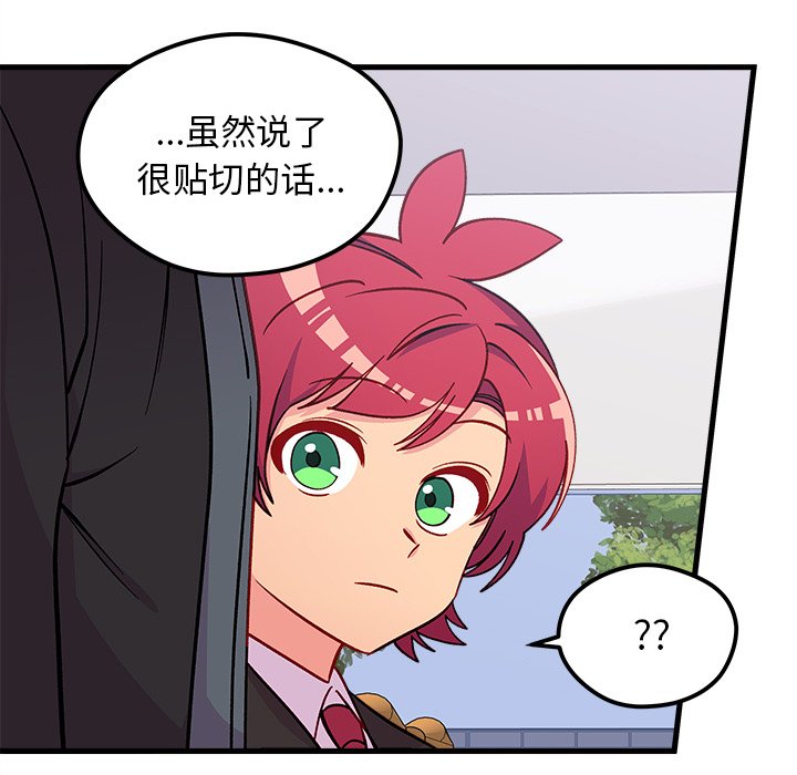 第68话_6836