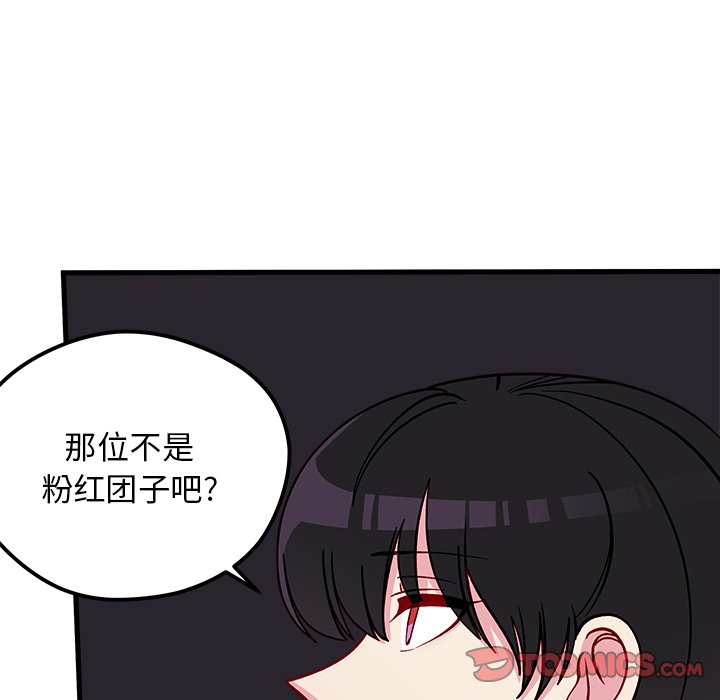 第68话_6837