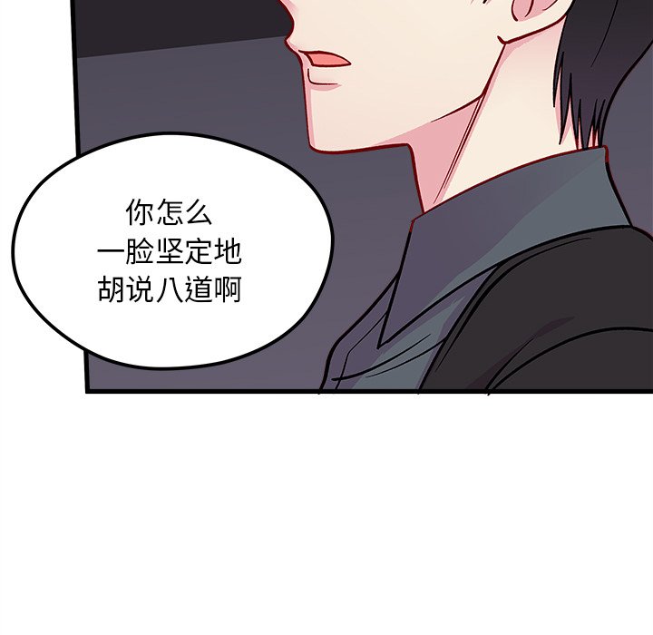 第68话_6838
