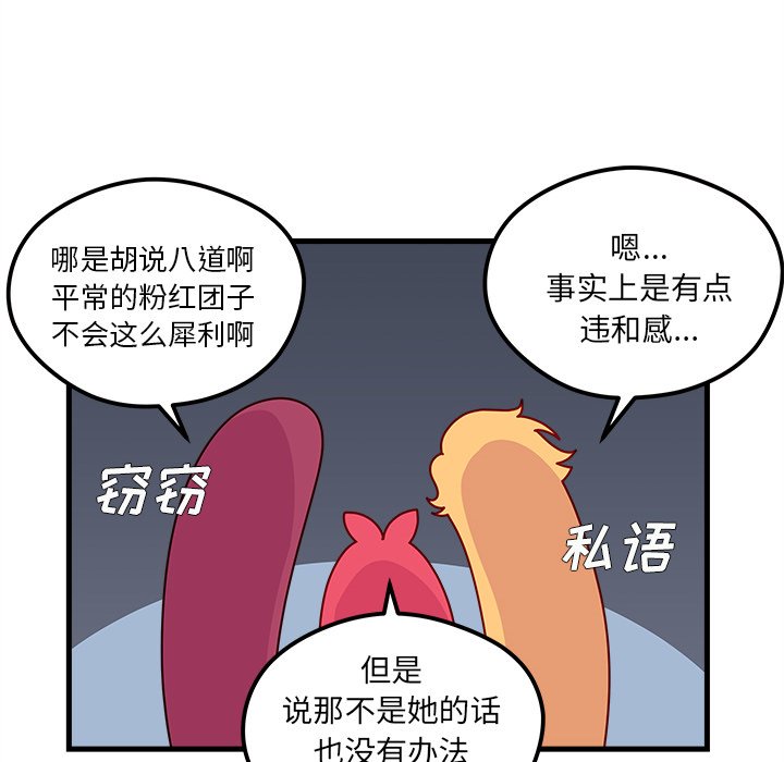 第68话_6839