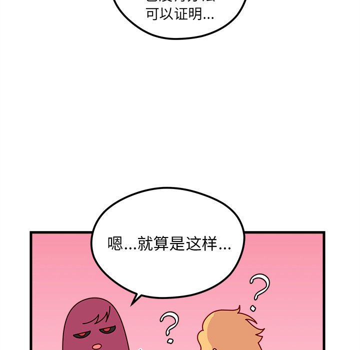 第68话_6840