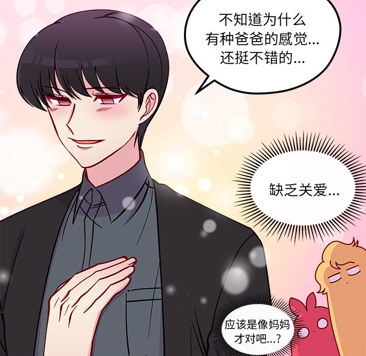 第68话_6842
