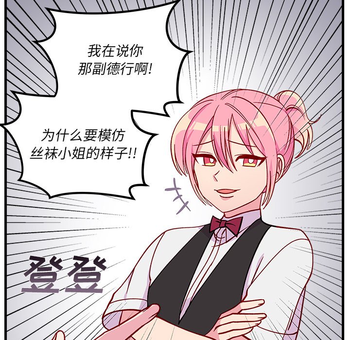 第68话_6847