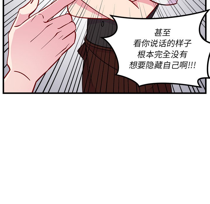第68话_6848