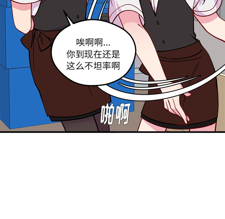 第68话_6857