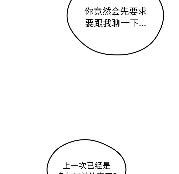 第68话_686