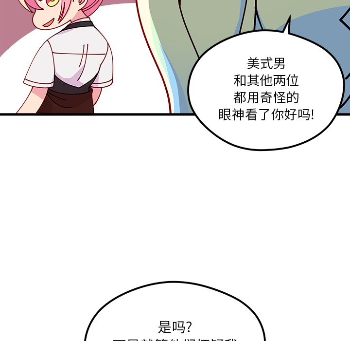 第68话_6868