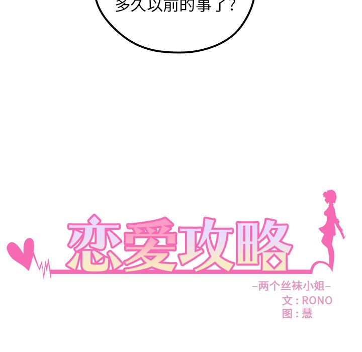 第68话_687