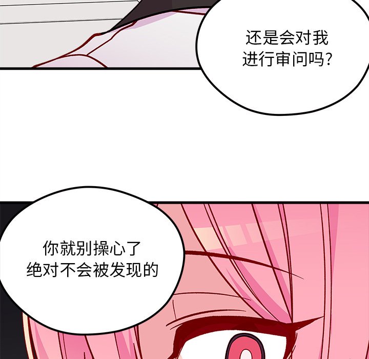 第68话_6870