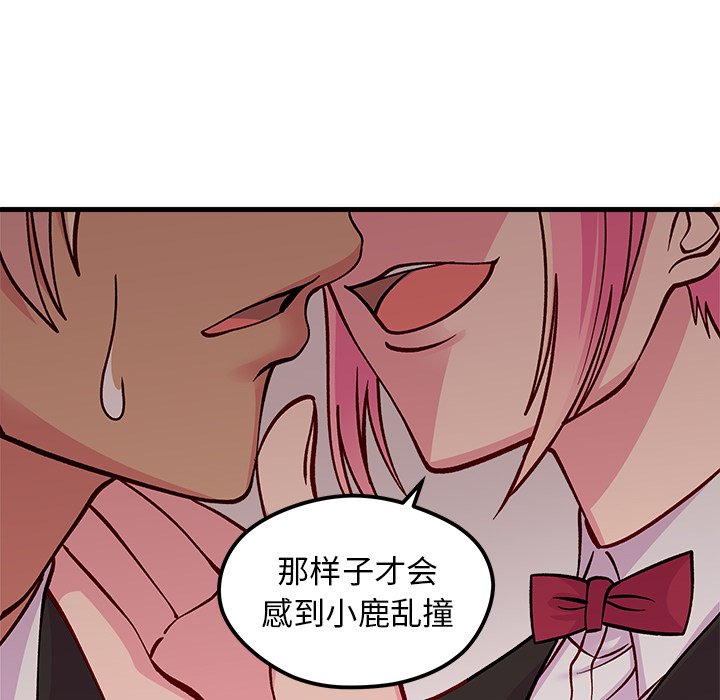 第68话_6899