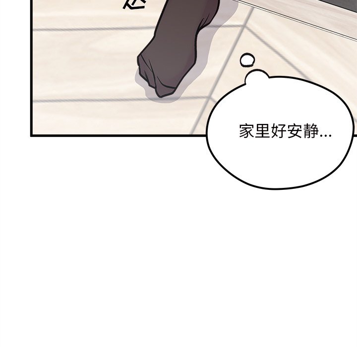 第67话_6710