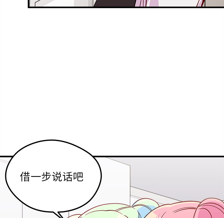 第67话_67103
