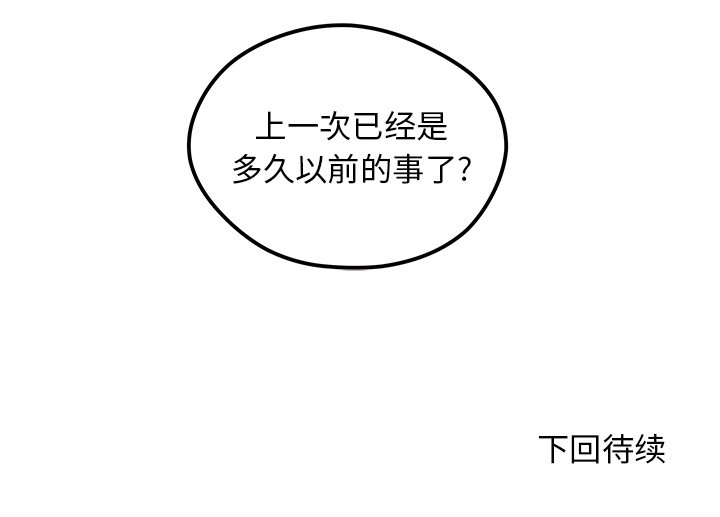 第67话_67107