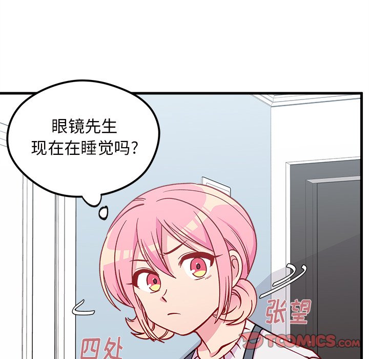 第67话_6711