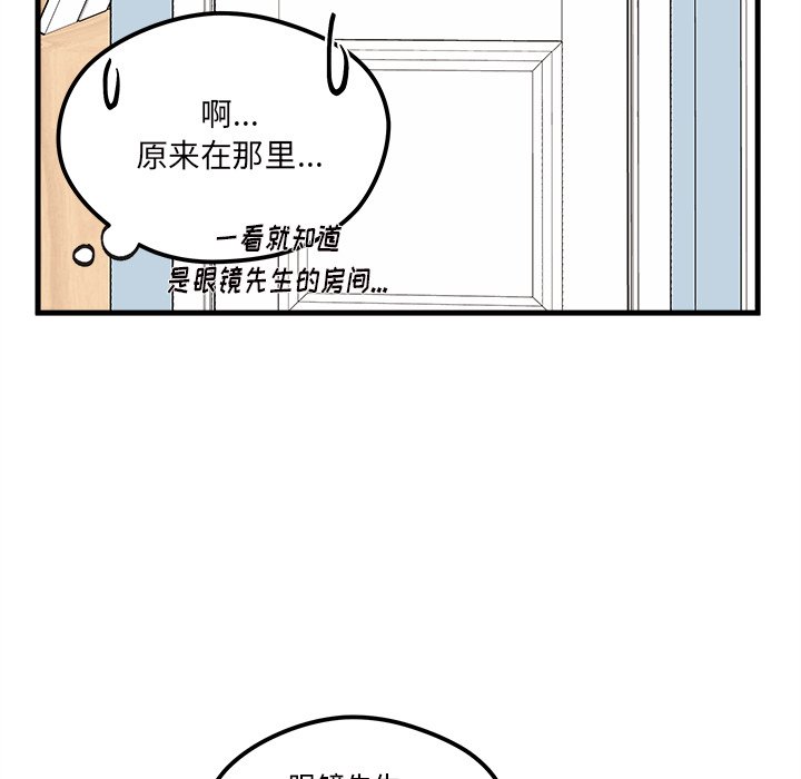 第67话_6714