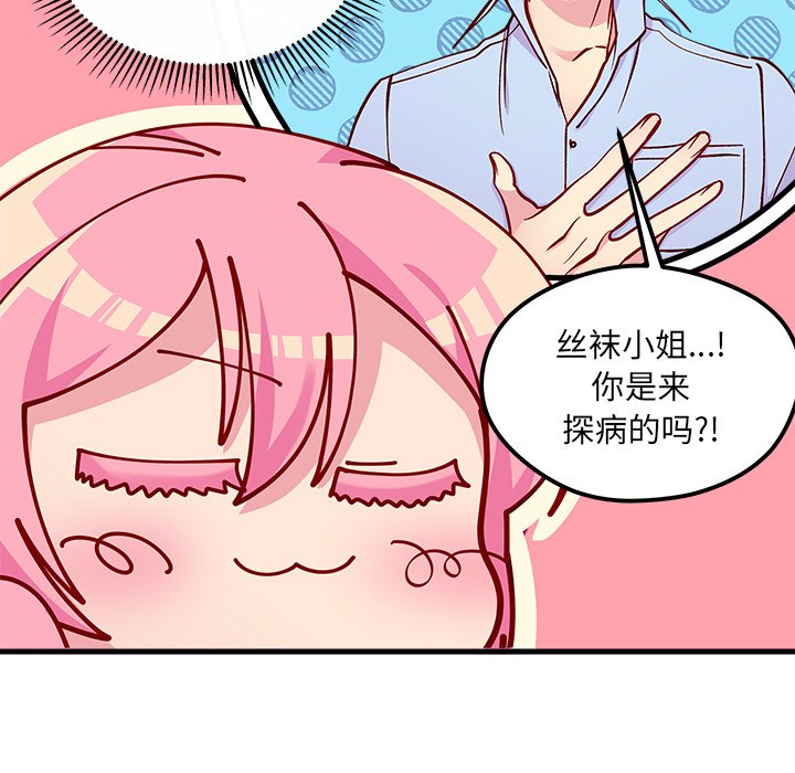 第67话_6717
