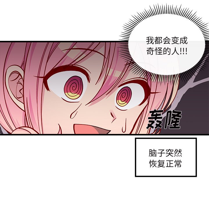第67话_6723