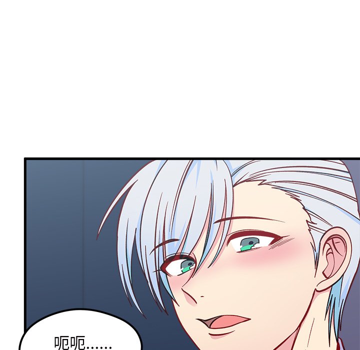 第67话_6728