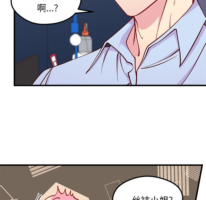 第67话_6729