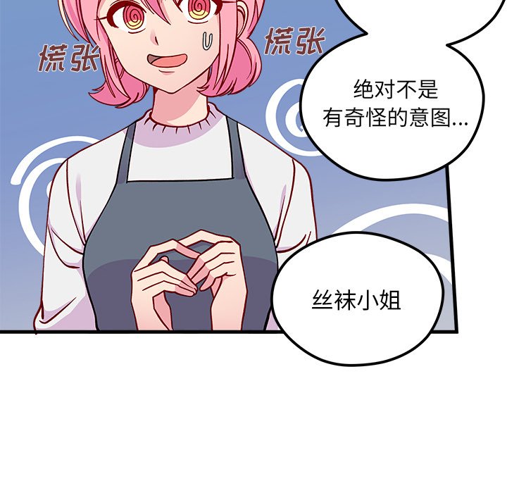 第67话_6734