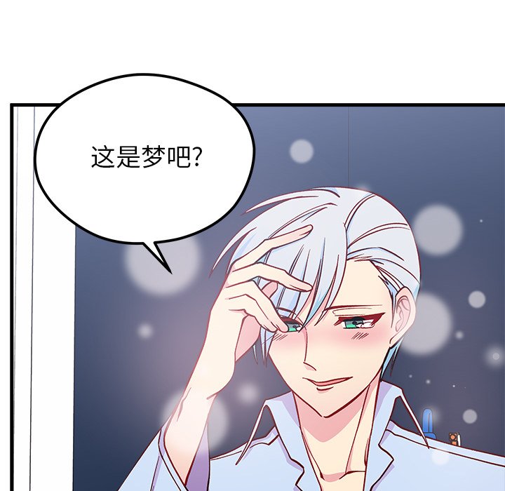 第67话_6735