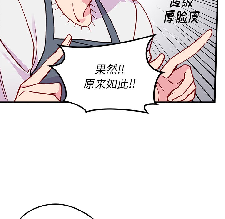 第67话_6740
