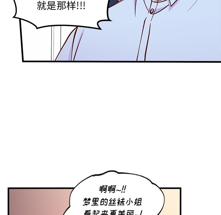第67话_6742