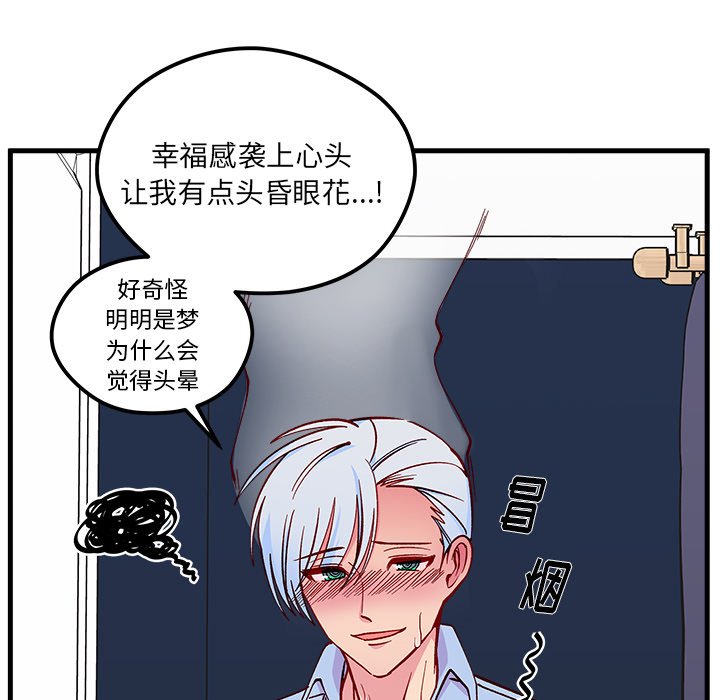 第67话_6749