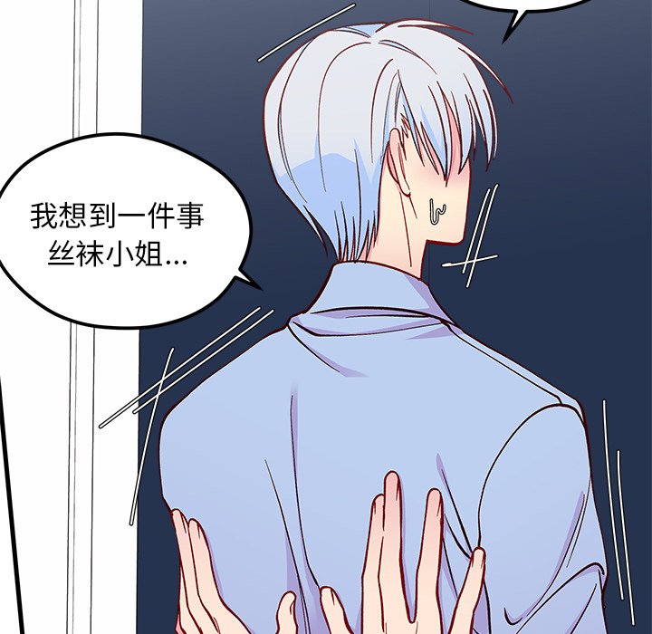 第67话_6753