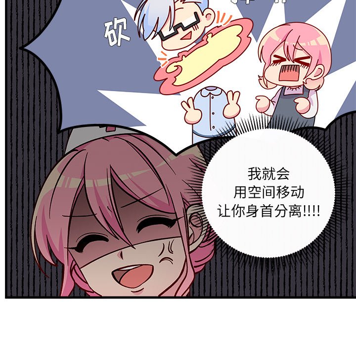 第67话_6766