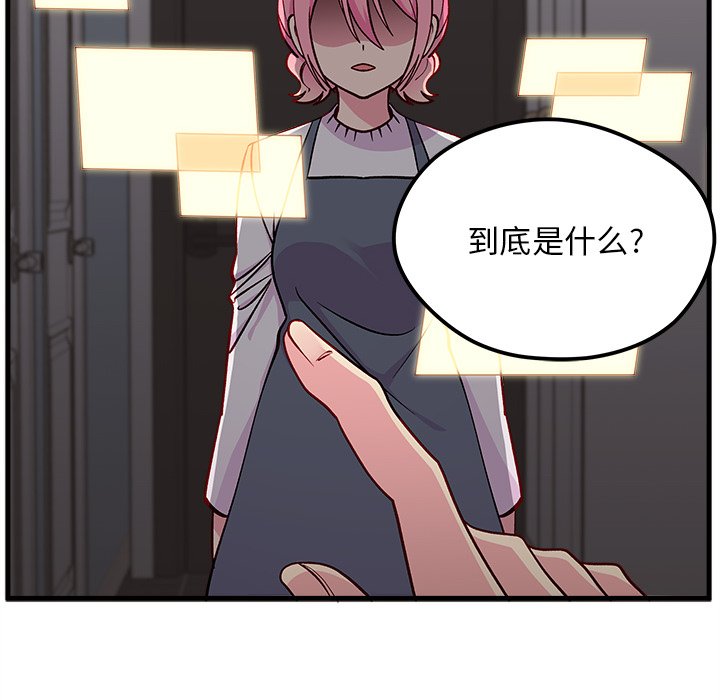 第67话_6770
