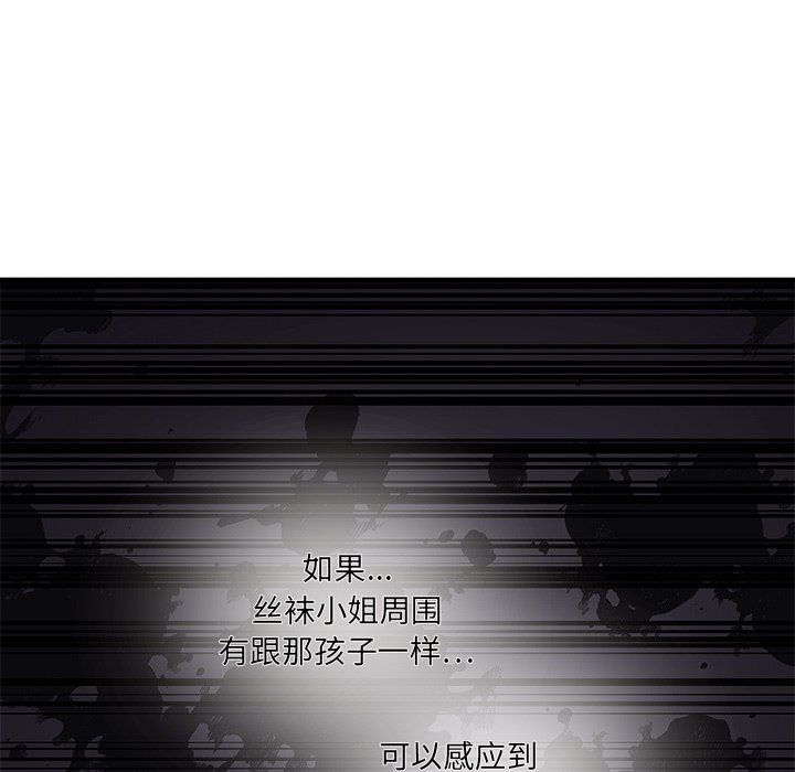 第67话_6777