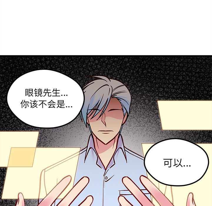 第67话_6779