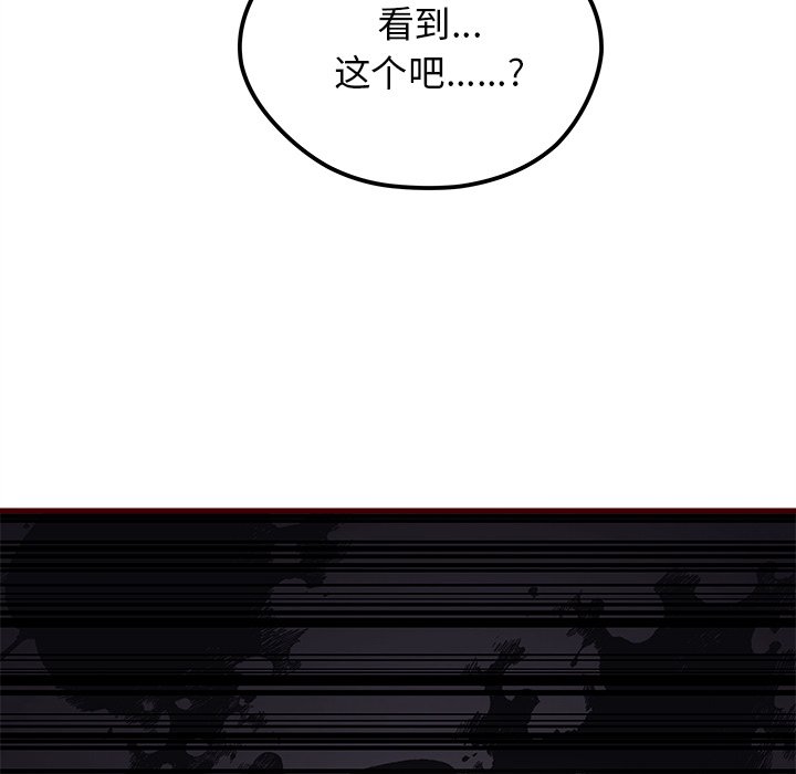 第67话_6782