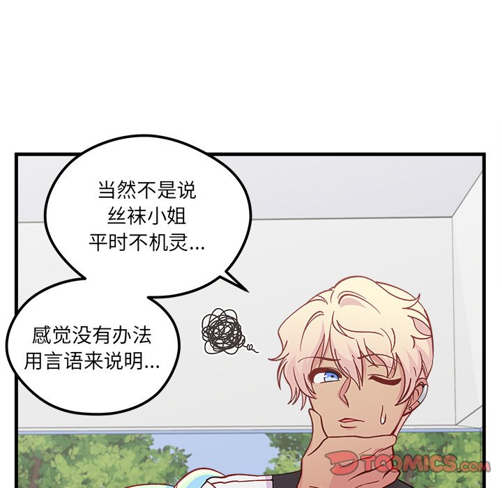 第67话_6791