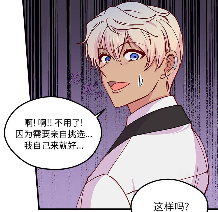 第67话_6797