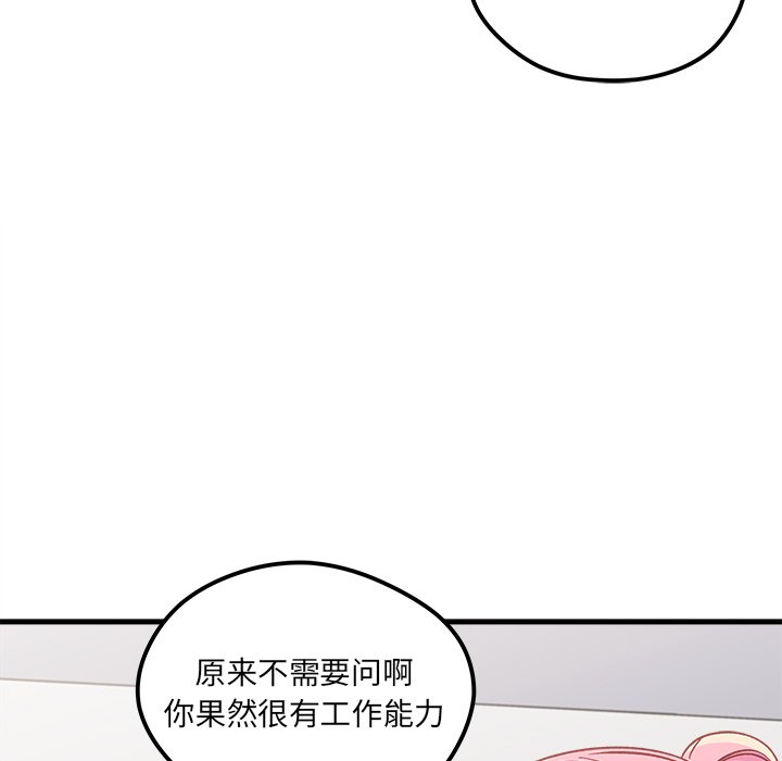 第67话_6798